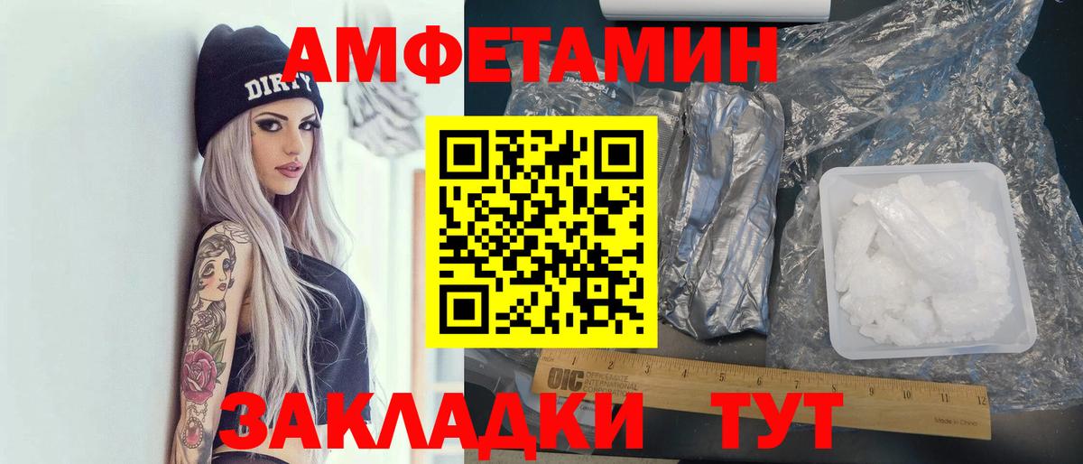 Орехово-Зуево  АМФЕТАМИН  АМФЕТАМИН  Вход с VPN  АМФЕТАМИН 98% 