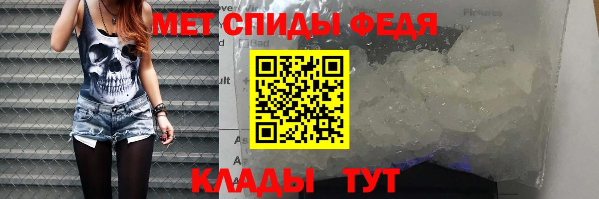 Орехово-Зуево  АМФ Premium  Амфетамин  Вход с VPN  АМФЕТАМИН Premium 