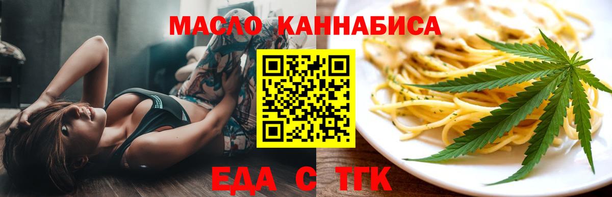 МЕФ   Меф  Гашиш  A-PVP СК кристаллы  Где купить наркотики?  Орехово-Зуево  ЭКСТАЗИ  Канабис  Вход с VPN  ГАШ 