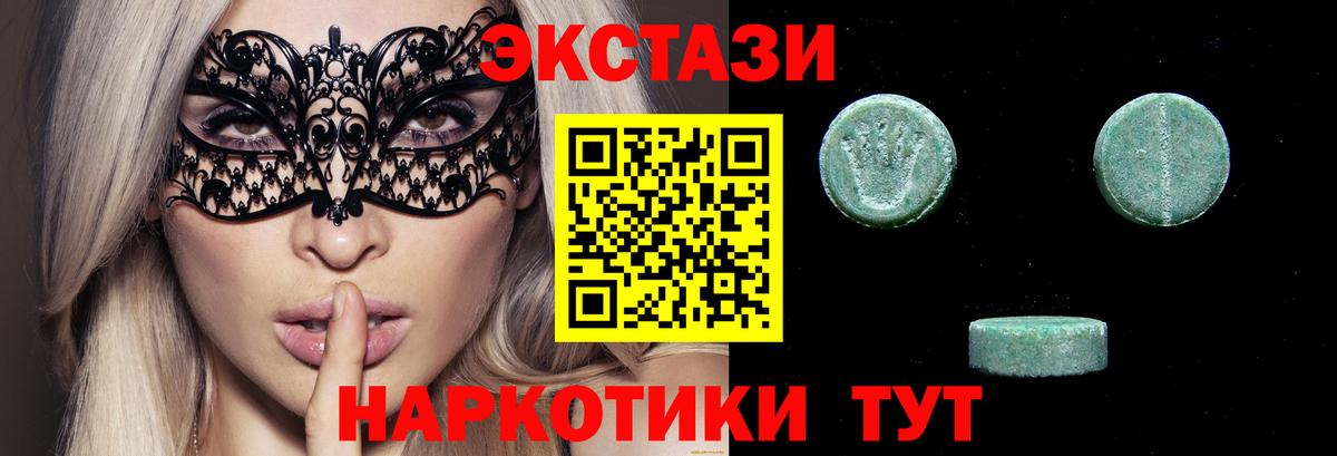 Орехово-Зуево  OMG вход  маркетплейс как зайти  Вход с VPN  Ecstasy таблы  ЭКСТАЗИ VHQ  сколько стоит 