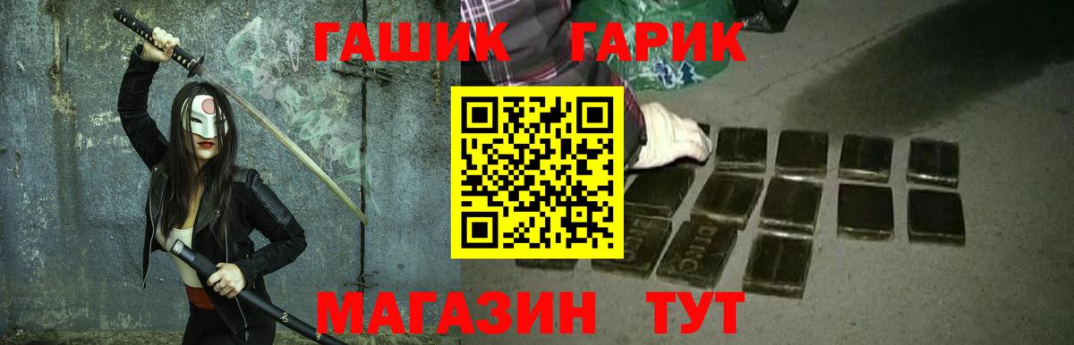 Гашиш hashish Орехово-Зуево