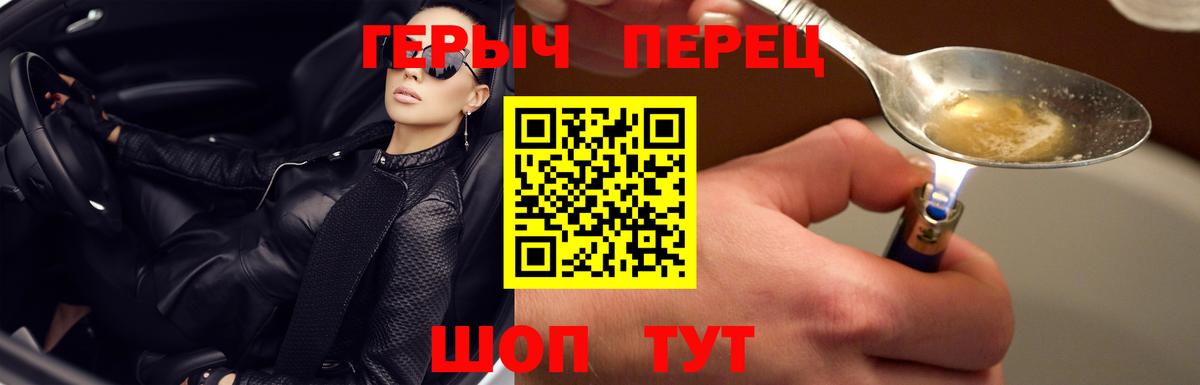 ГАШИШ Орехово-Зуево