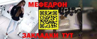 ALPHA-PVP Можайск