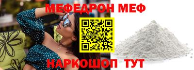 соль курить ск Абакан