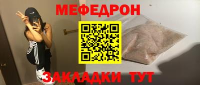 ECSTASY Абинск