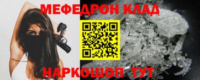 мефедрон мука Можга