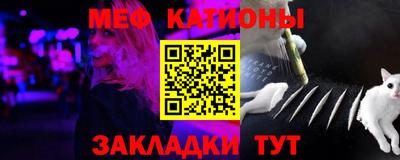 бутират Моздок