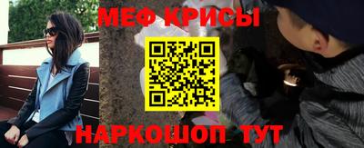ALPHA-PVP Можайск