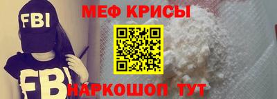 мефедрон мука Можга