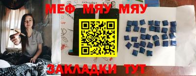 мефедрон мука Можга