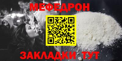 ALPHA-PVP Можайск