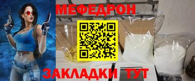 бутират Моздок