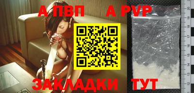 соль курить ск Абакан