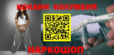 бутират Моздок