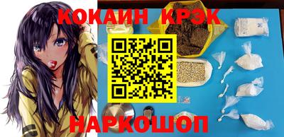 соль курить ск Абакан