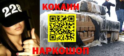 ECSTASY Абинск