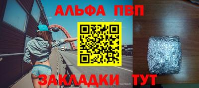 мефедрон мука Можга