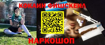 бутират Моздок