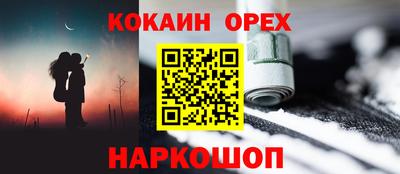 бутират Моздок