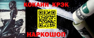 соль курить ск Нальчик