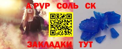 мефедрон мука Можга