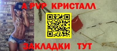 бутират Моздок