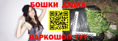 бутират Моздок