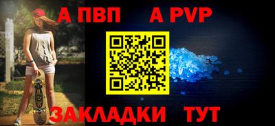 соль курить ск Абакан