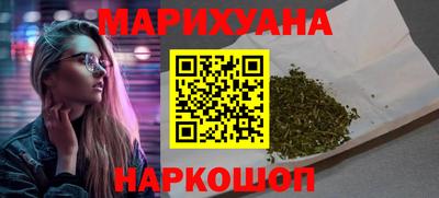 соль курить ск Абакан
