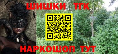 мефедрон мука Можга
