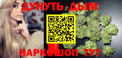 бутират Моздок