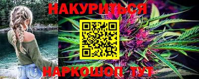 бутират Моздок