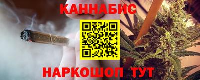 бутират Моздок