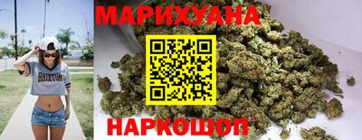 бутират Моздок