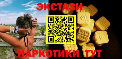 таблы Азнакаево