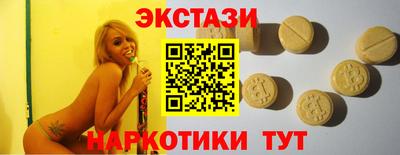 бутират Моздок
