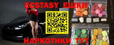 бутират Моздок