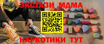 ALPHA-PVP Можайск