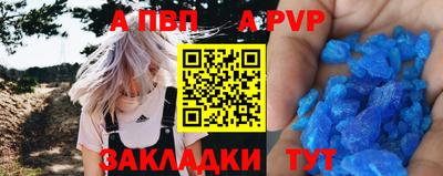 бутират Моздок
