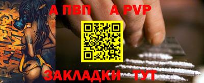 таблы Азнакаево