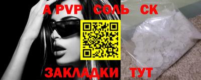 бутират Моздок