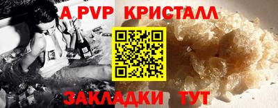 мефедрон мука Можга