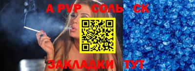 мефедрон мука Можга