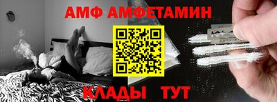 ALPHA-PVP Можайск