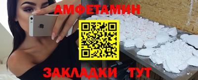 таблы Азнакаево