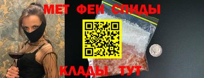 бутират Моздок