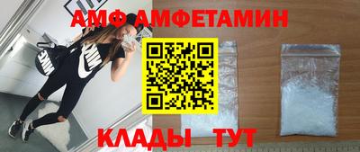 таблы Азнакаево