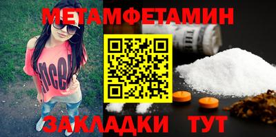 ALPHA-PVP Можайск
