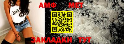 ALPHA-PVP Можайск