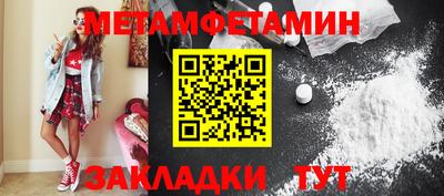 ALPHA-PVP Можайск